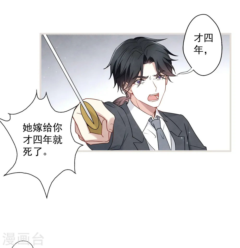 第2季5话2 往事2