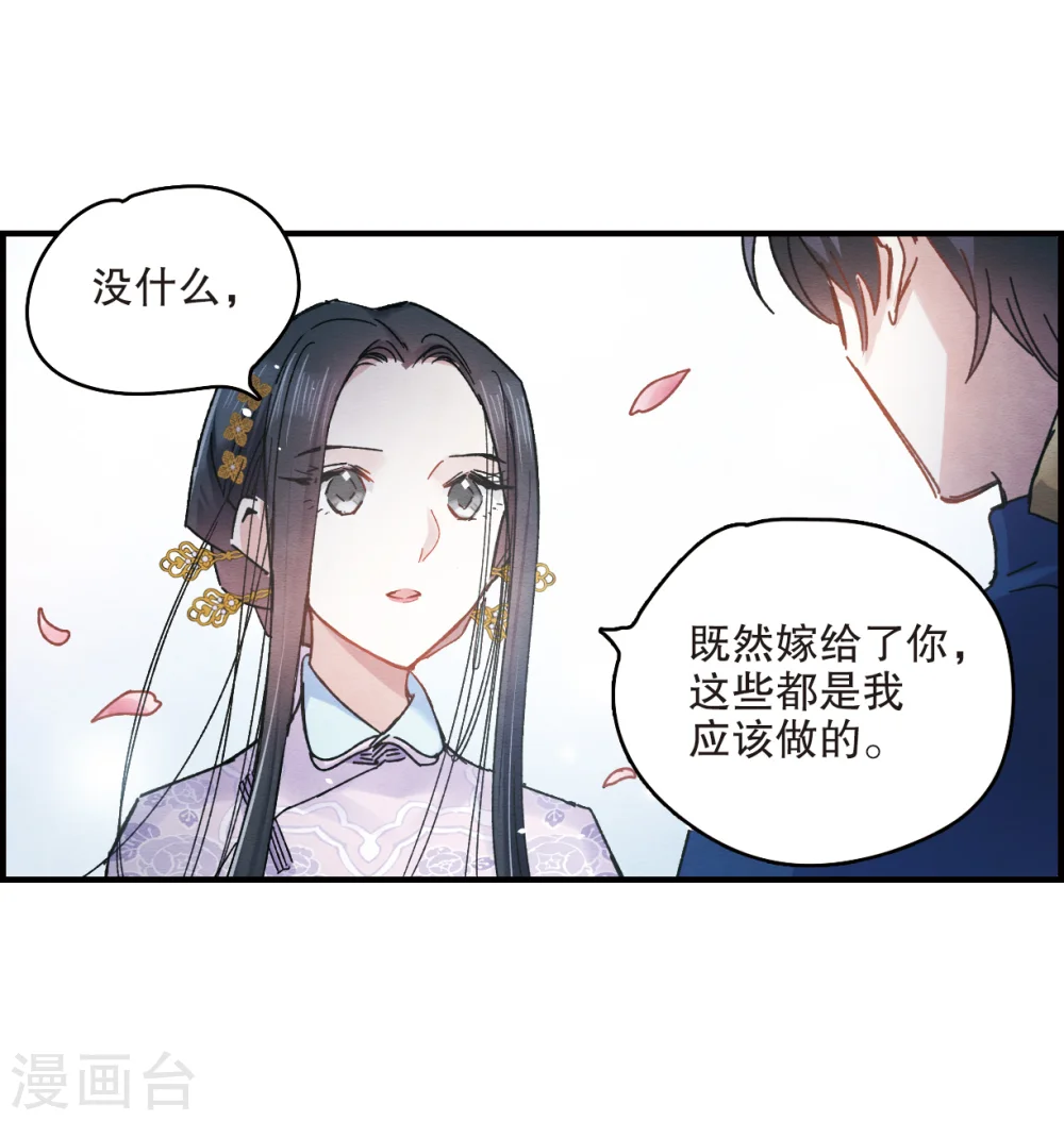 第5话2 对峙15