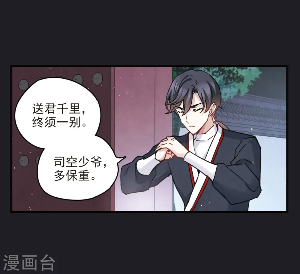 第10话1 附身26