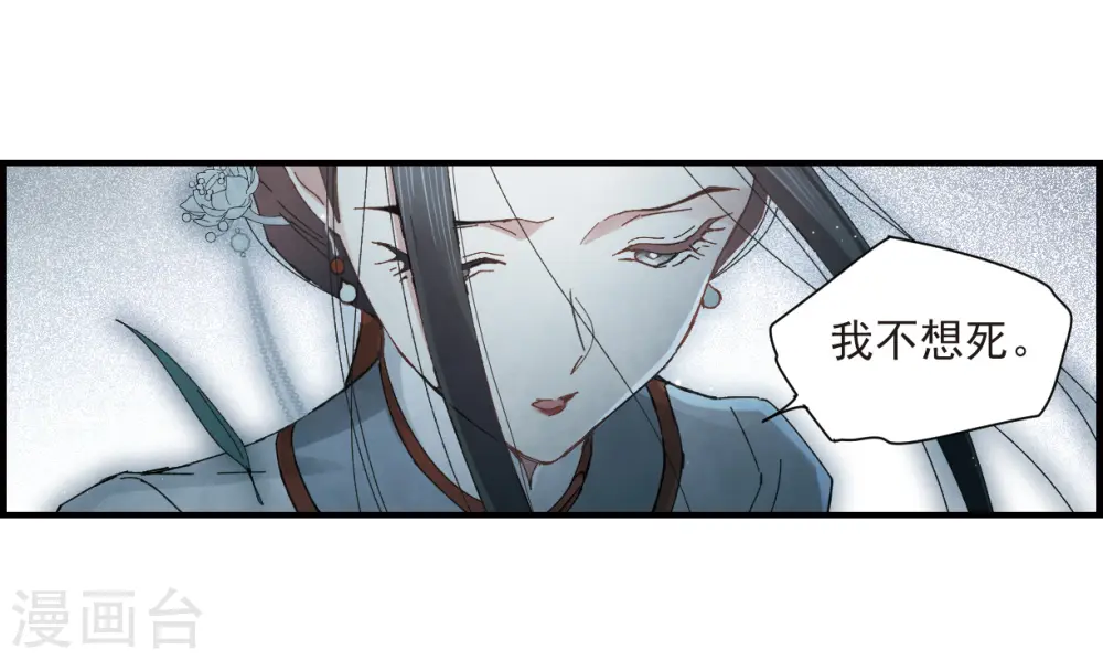 第27话1 诛魔20