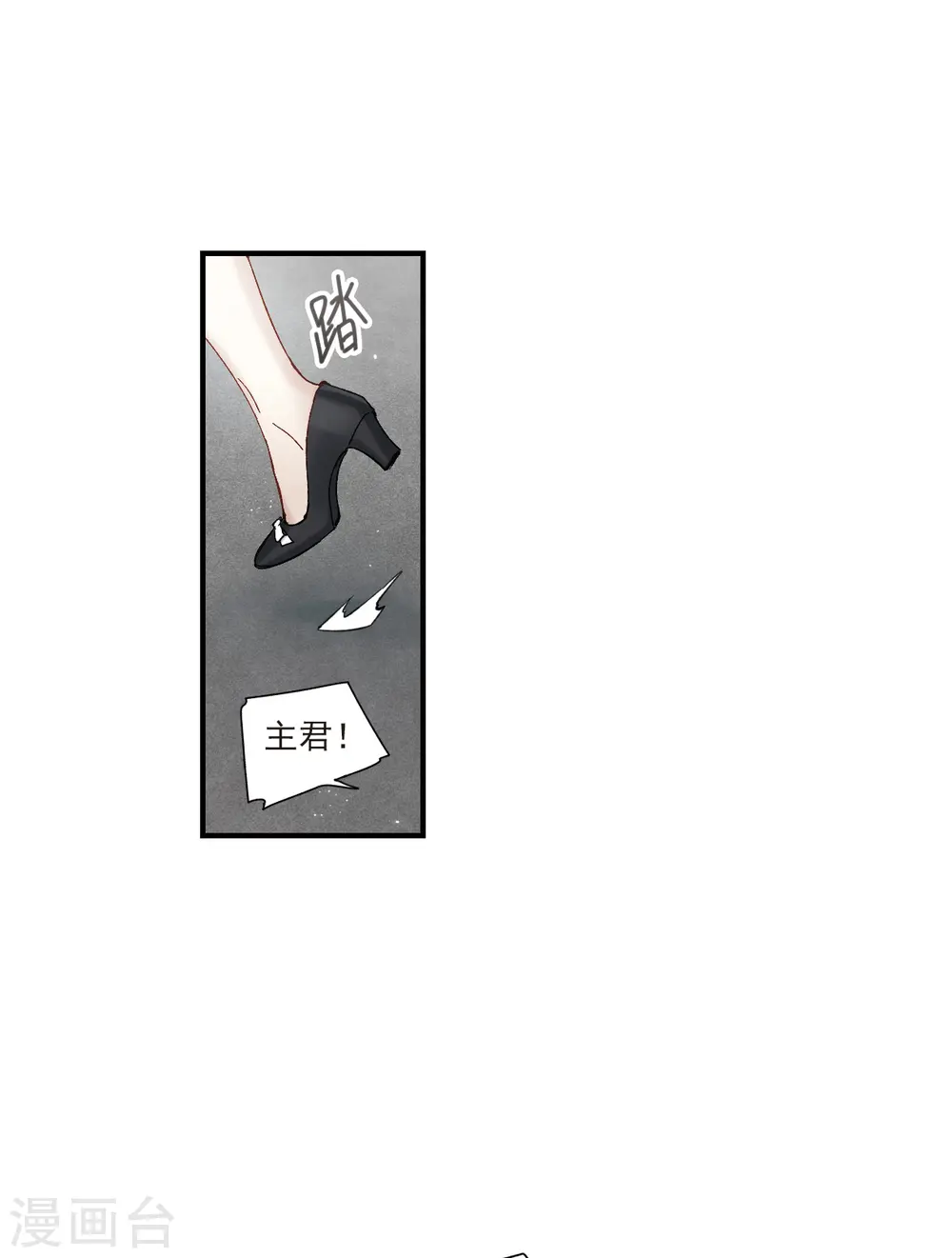 第45话3 约会8