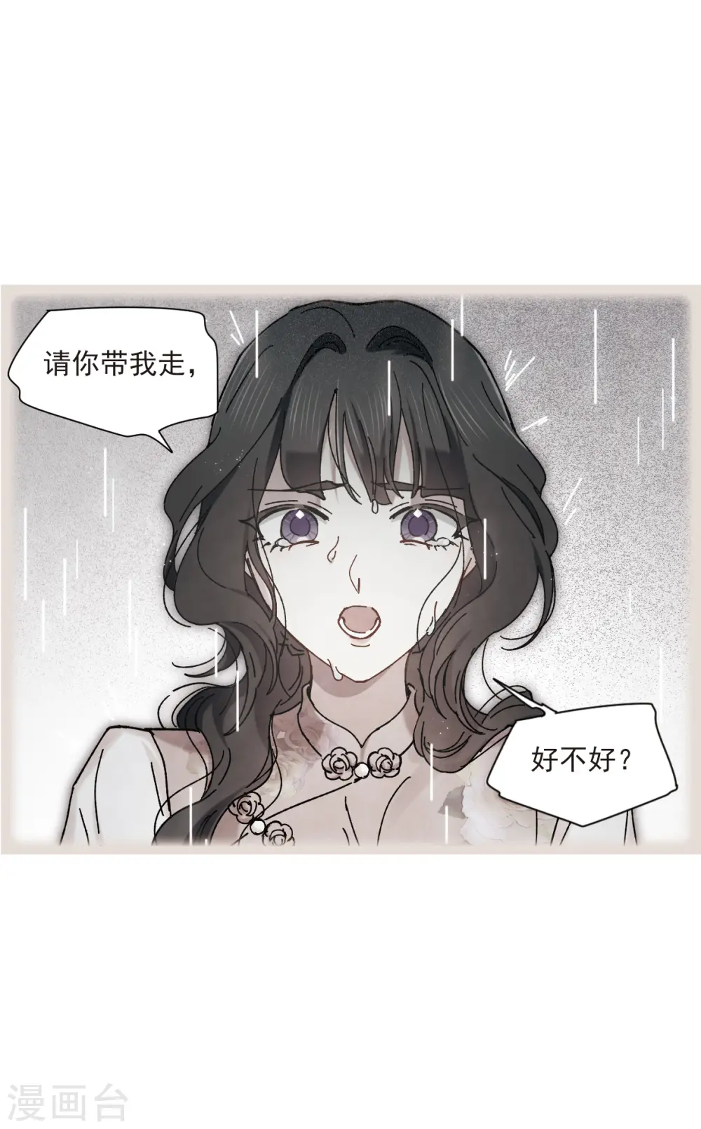 第44话3 试探21