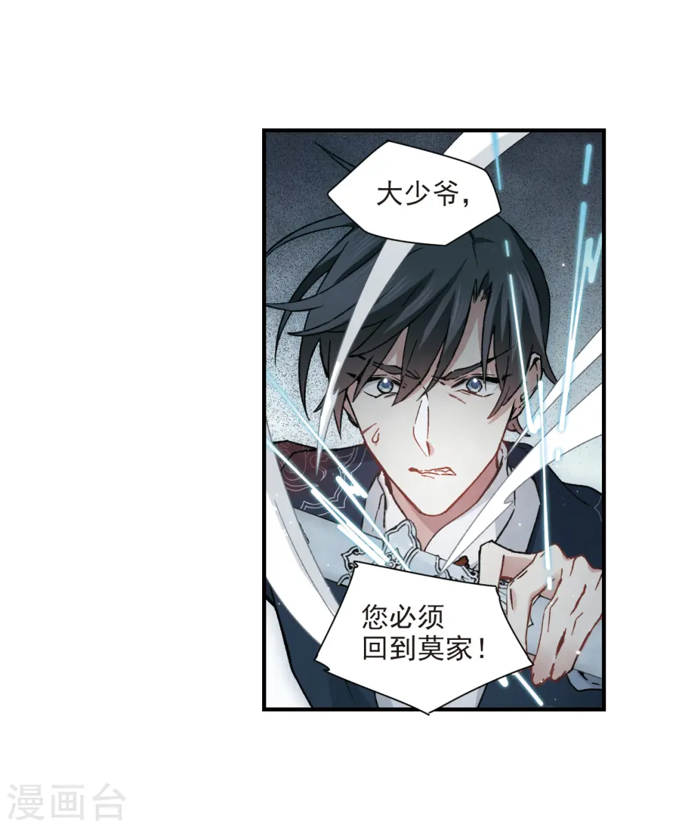 第31话1 追捕21