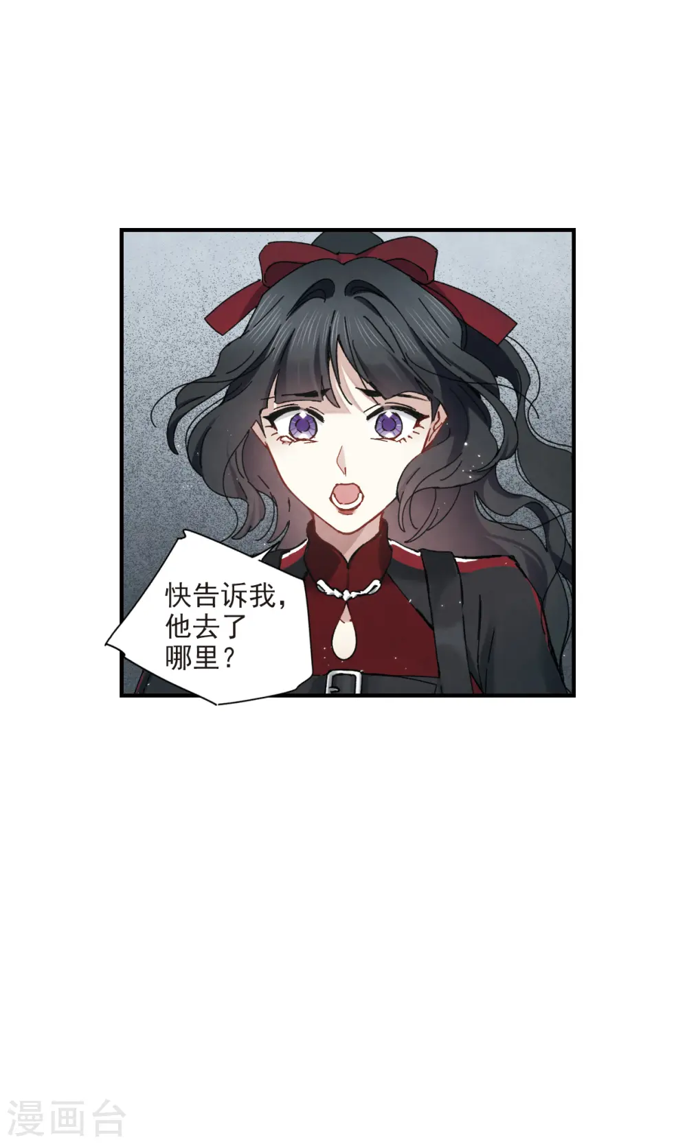 第39话1 红月8