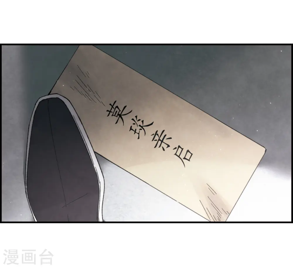 第22话3 回家15