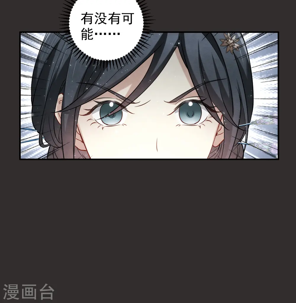 第2季8话2 失守4