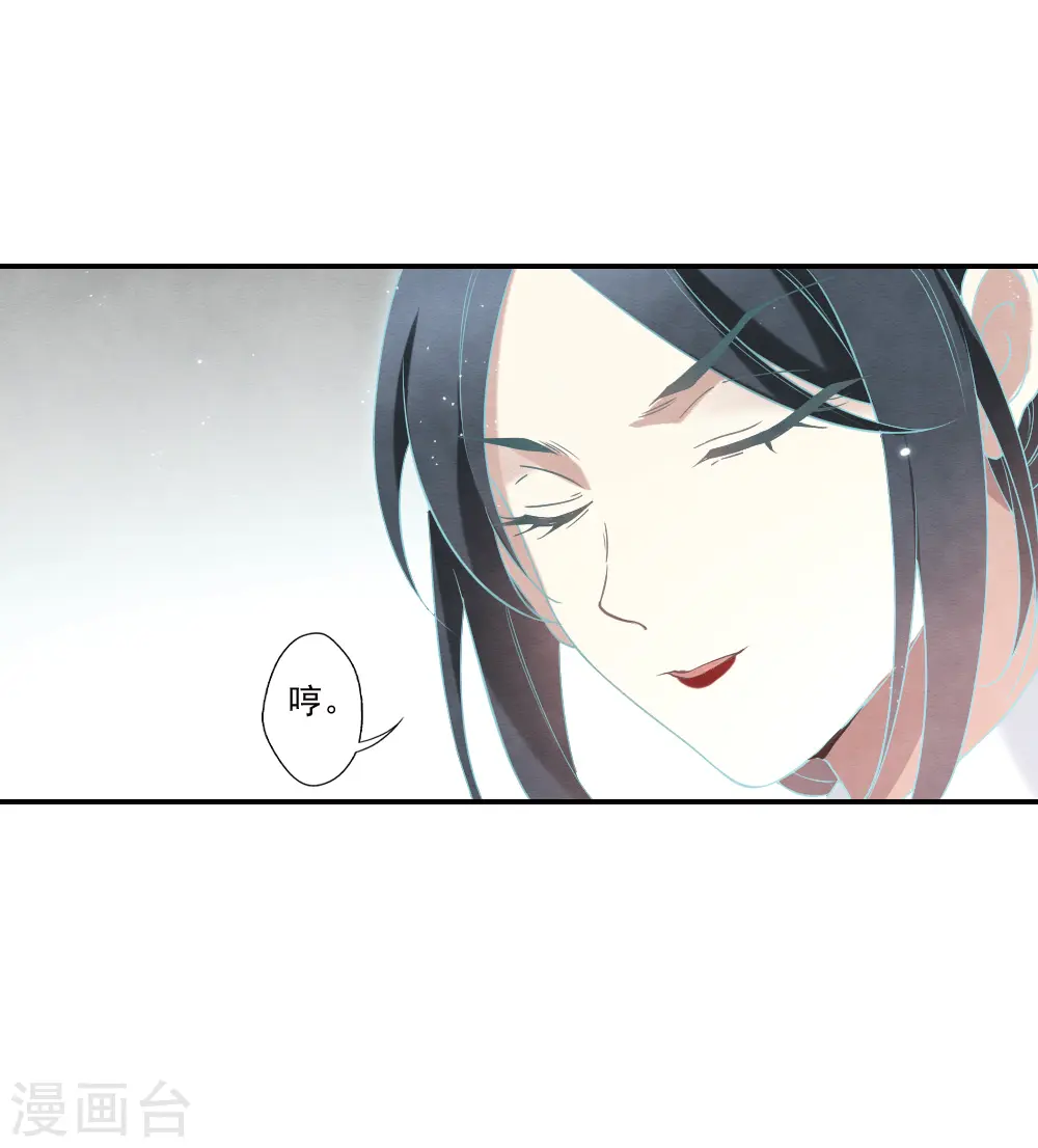 第2季19话2 回梦14