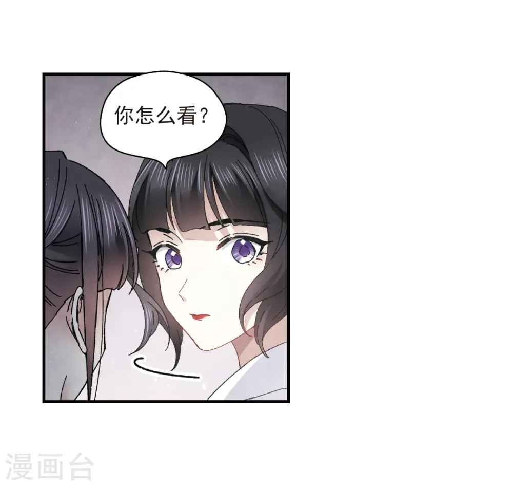 第24话3 谎言16
