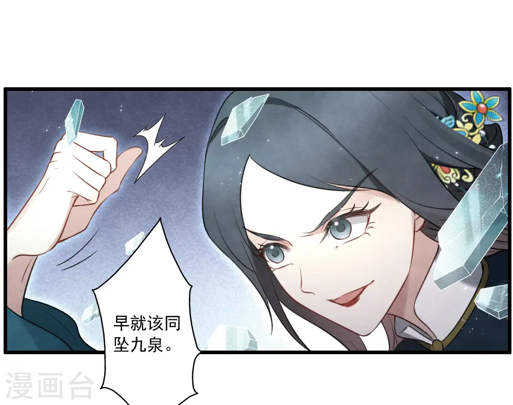 第2季18话5 母子28