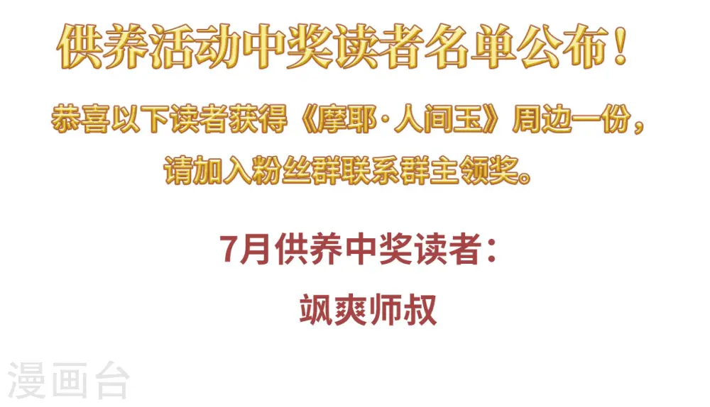第37话2 打工33