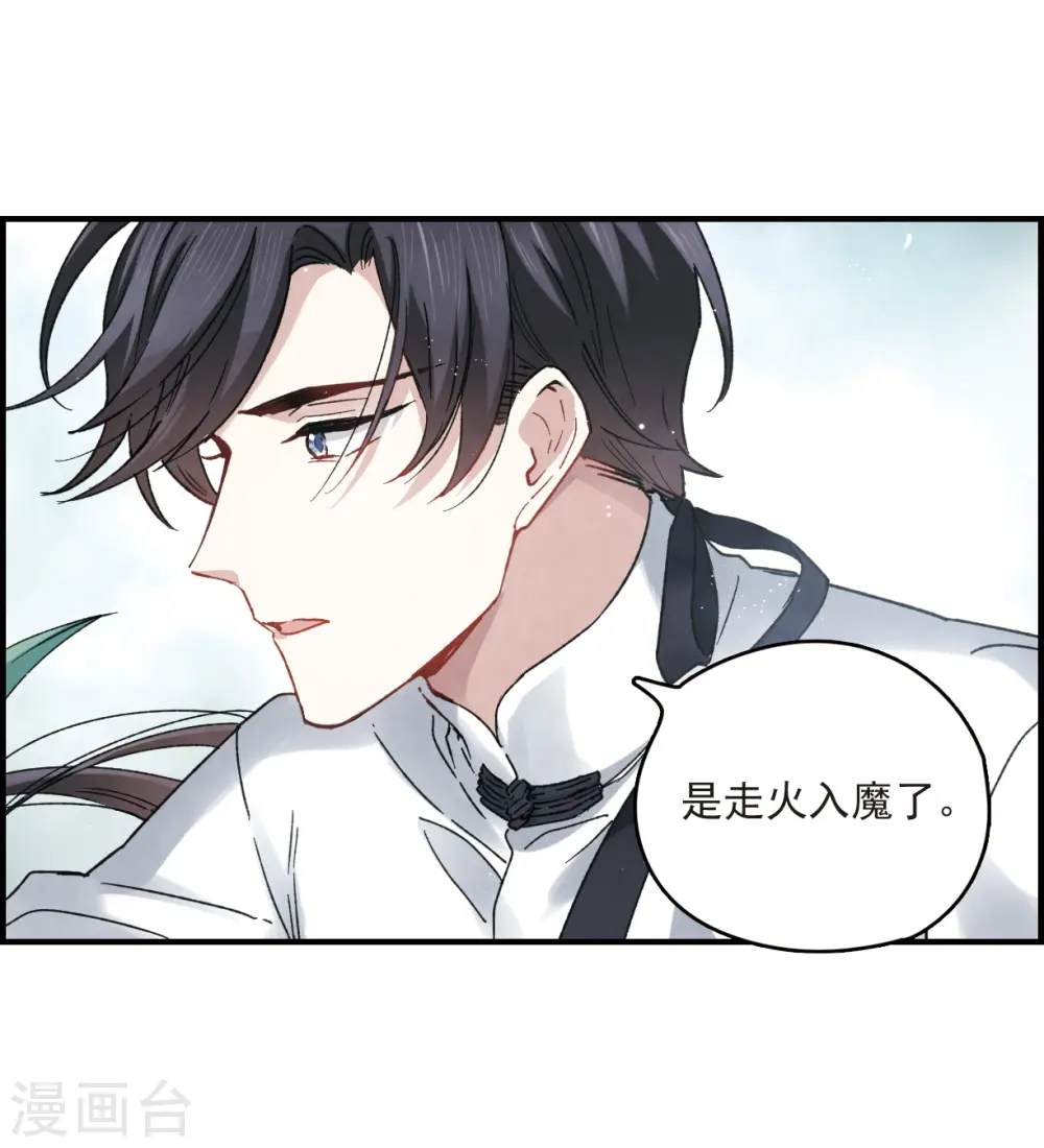 第12话1 修行26