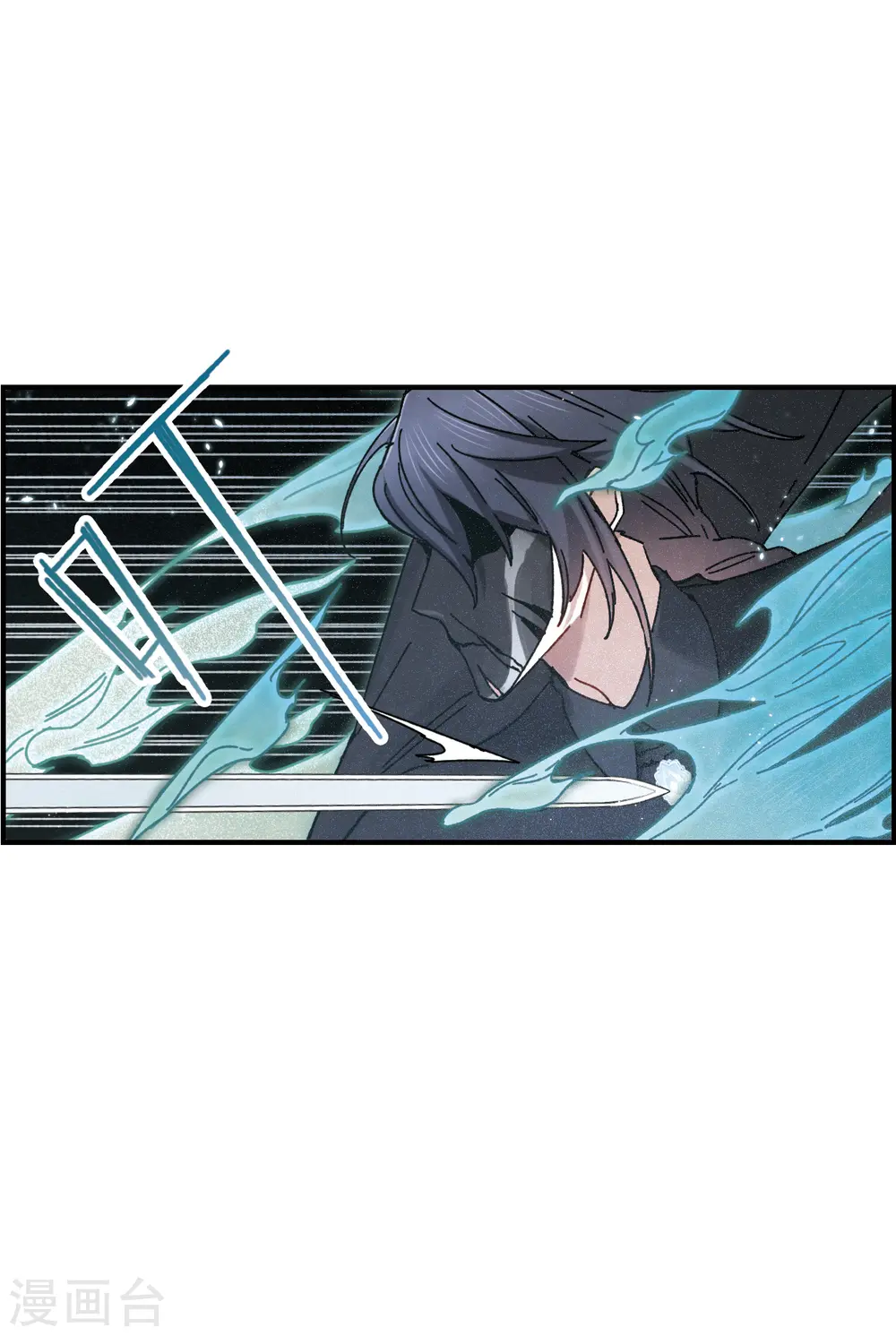 第40话3 鬼者17