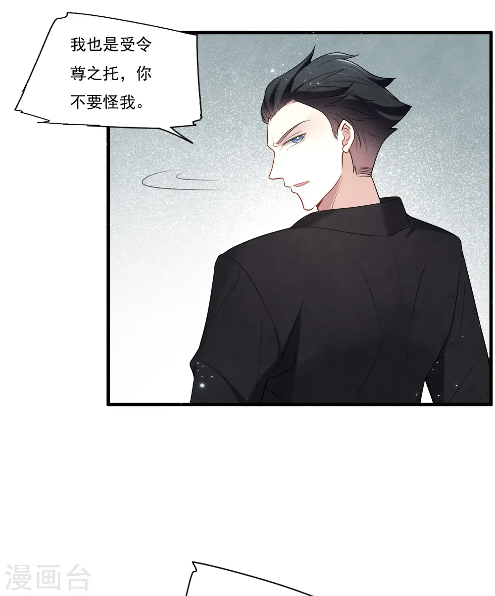 第2季8话4 失守14