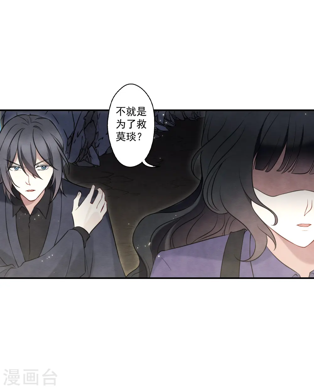 第2季17话3 吞噬30