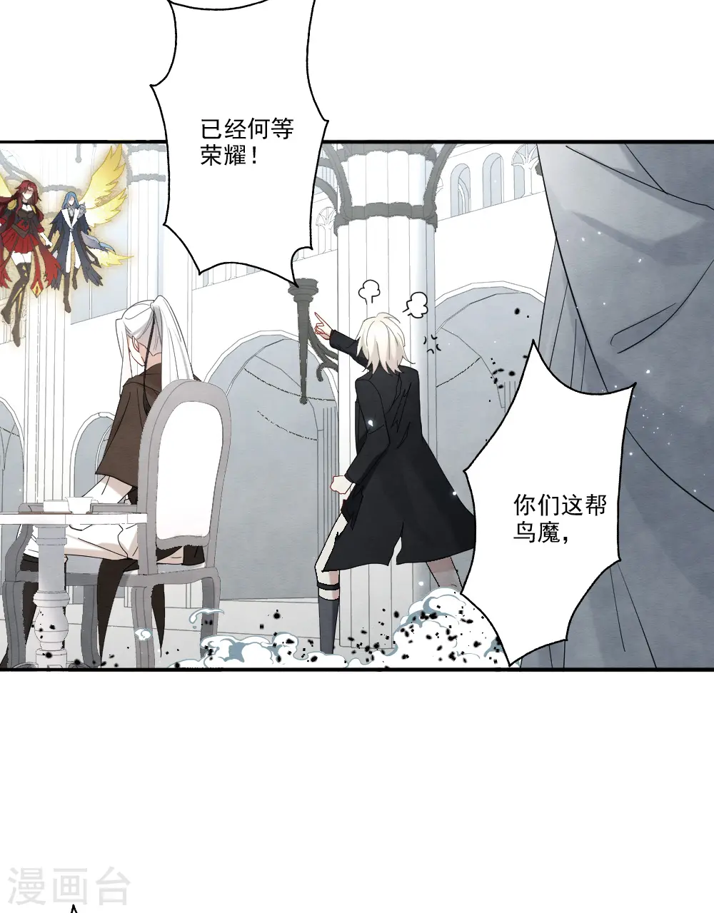 第2季12话1 切磋27