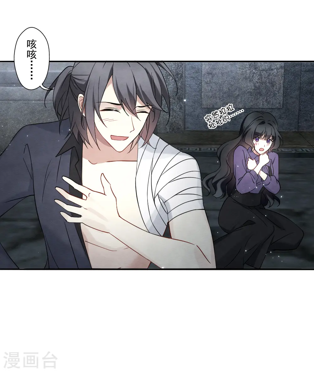 第2季9话2 逃难23