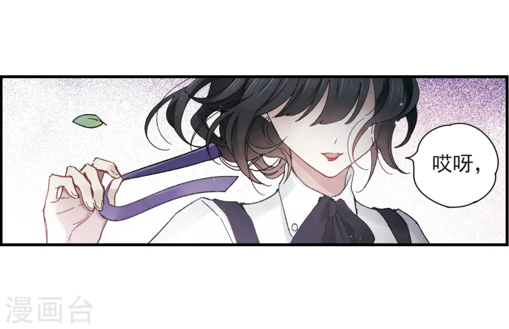 第19话3 交锋27