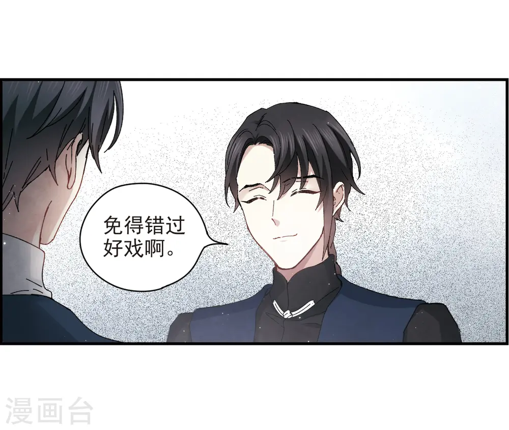 第25话3 不安20