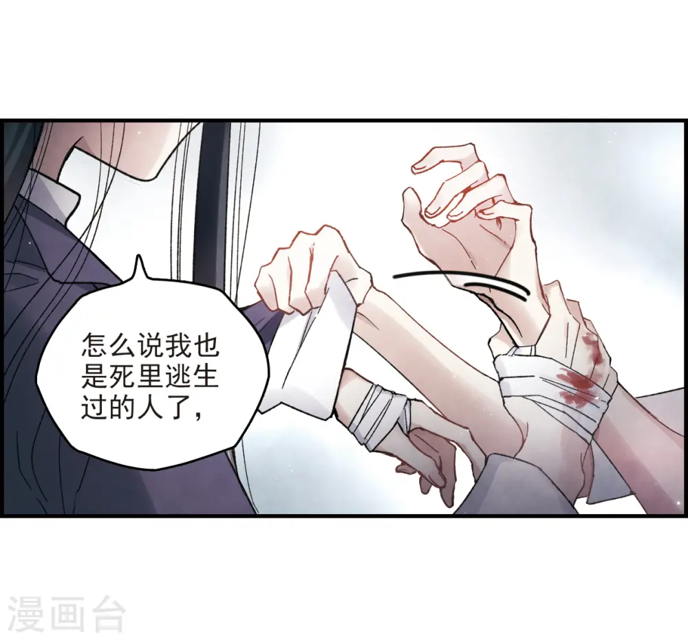 第15话3 狙击10