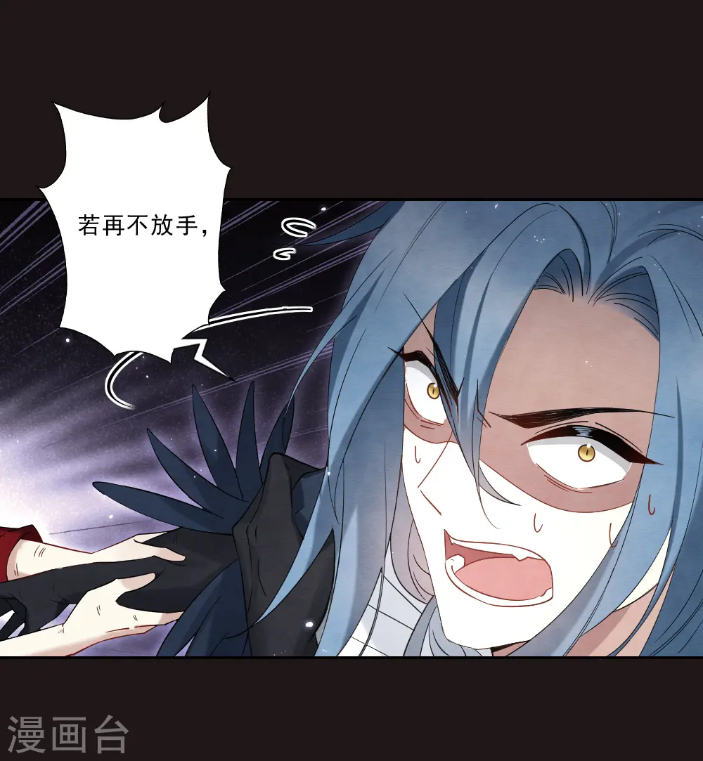 第2季15话2 魔障15