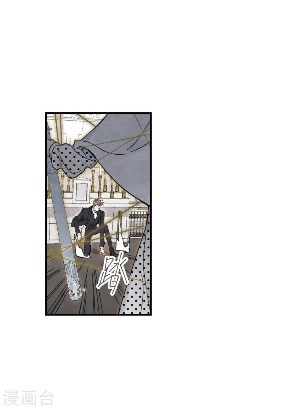第47话3 真名10