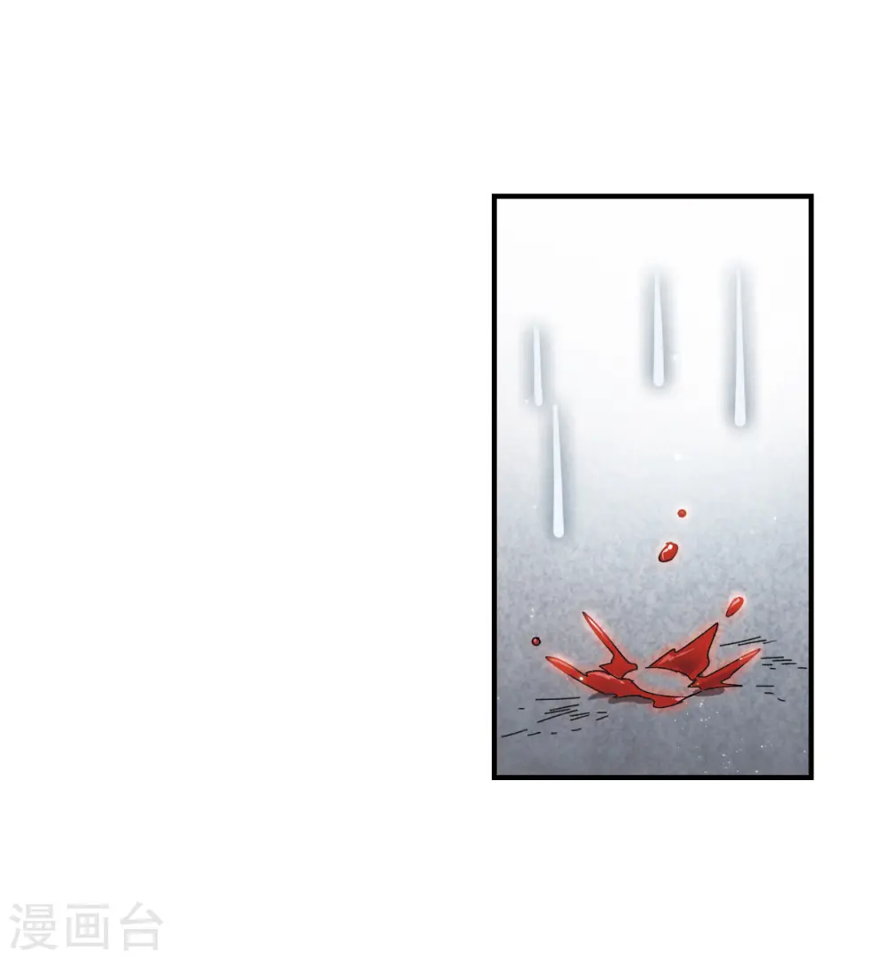 第27话3 诛魔20