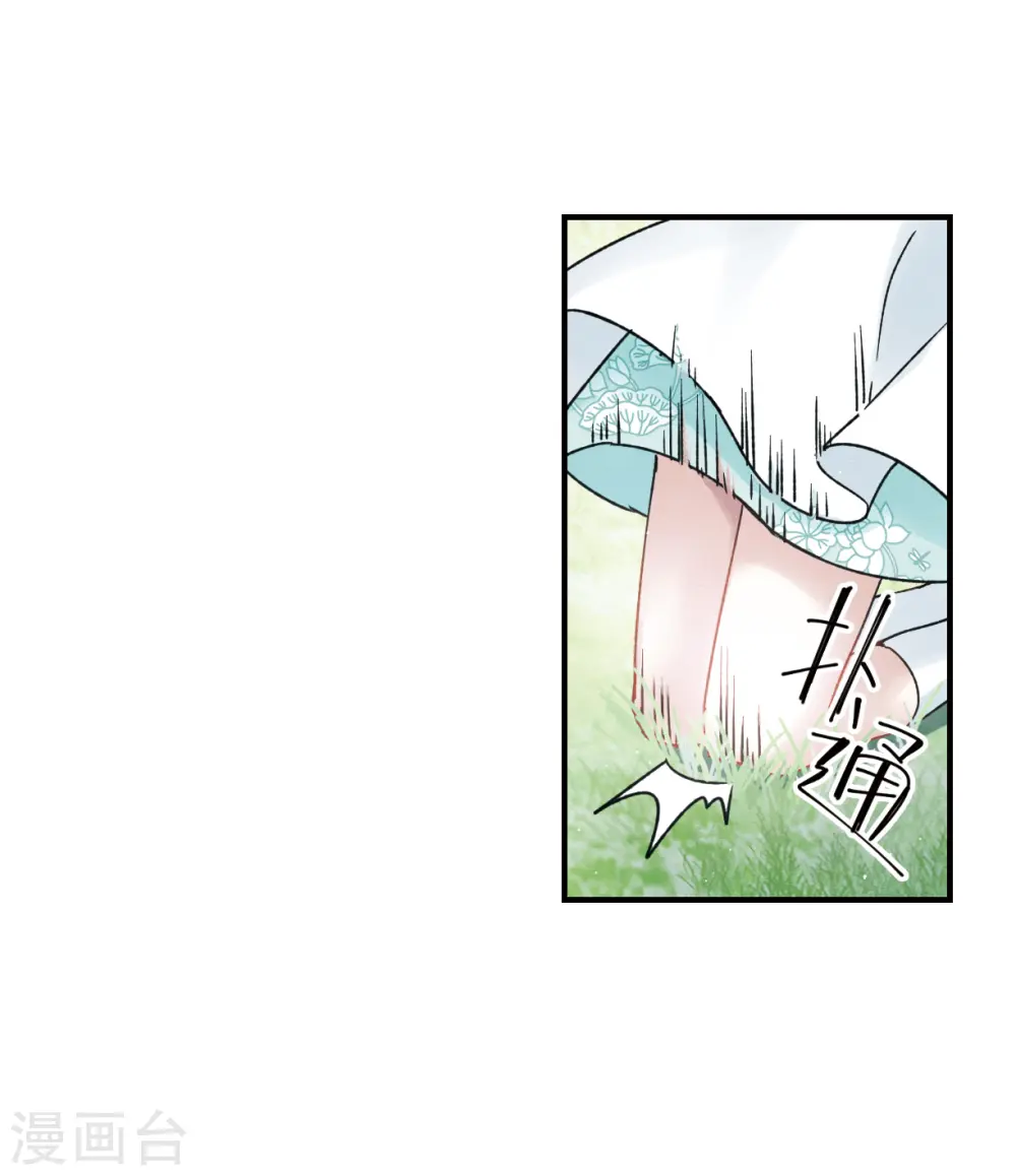第9话1 中计40
