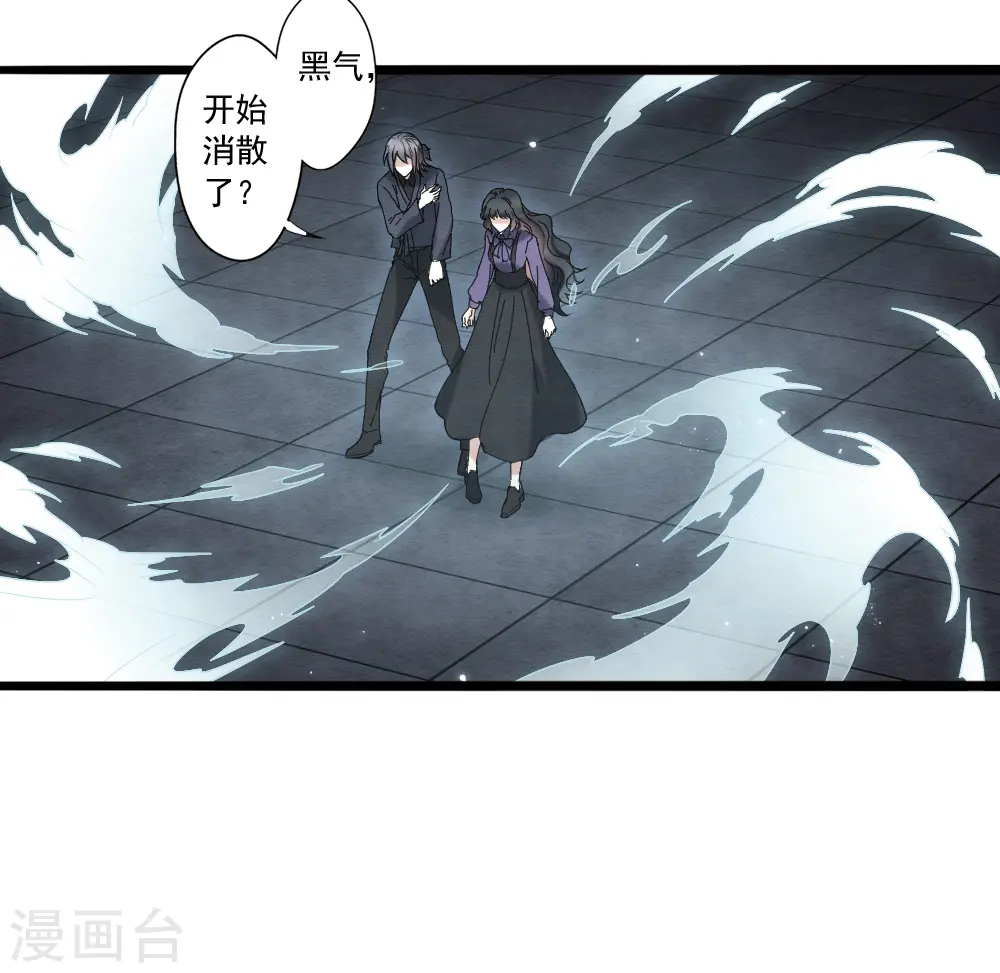 第2季19话1 回梦3