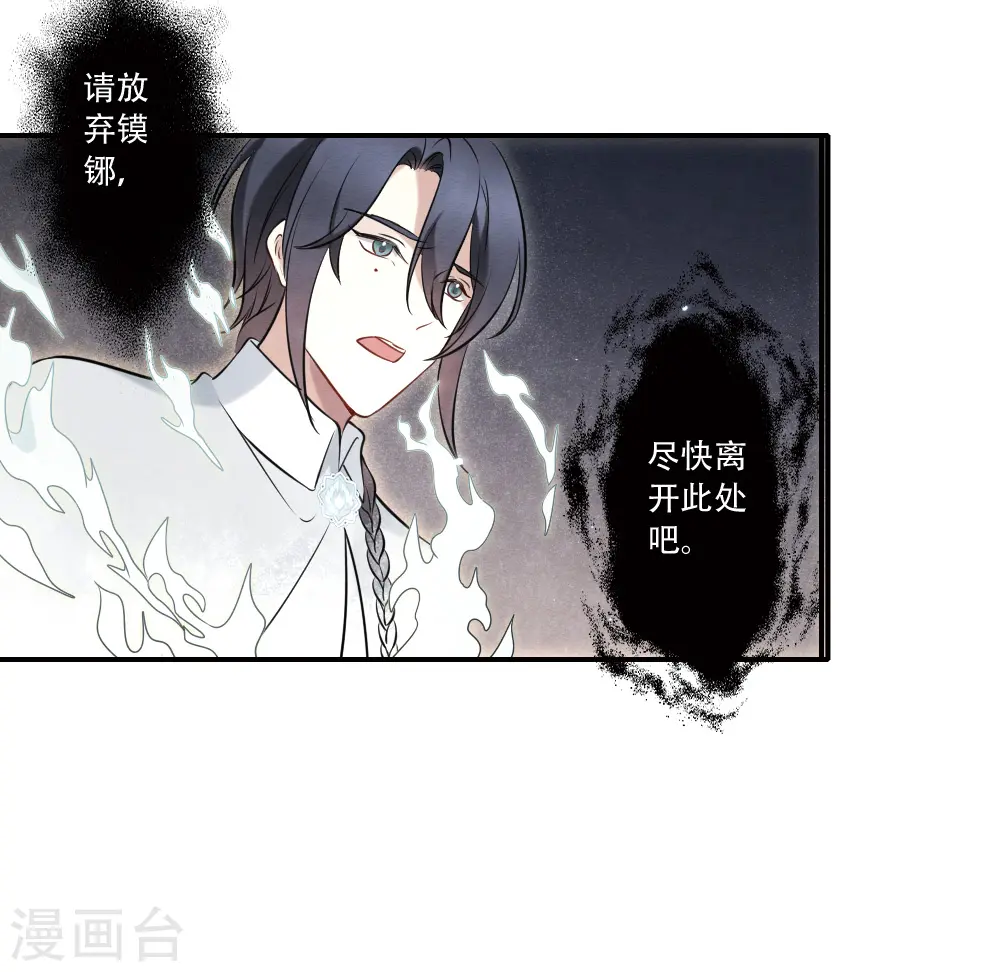 第2季17话2 吞噬36