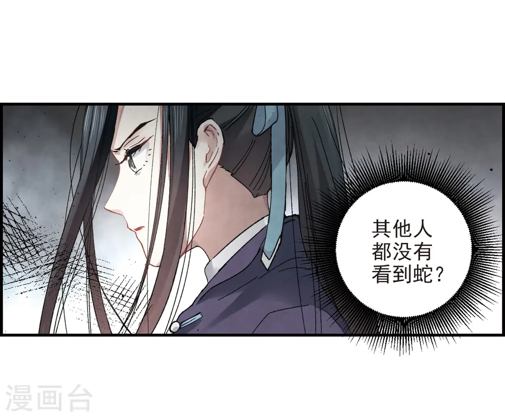 第13话2 狩猎20