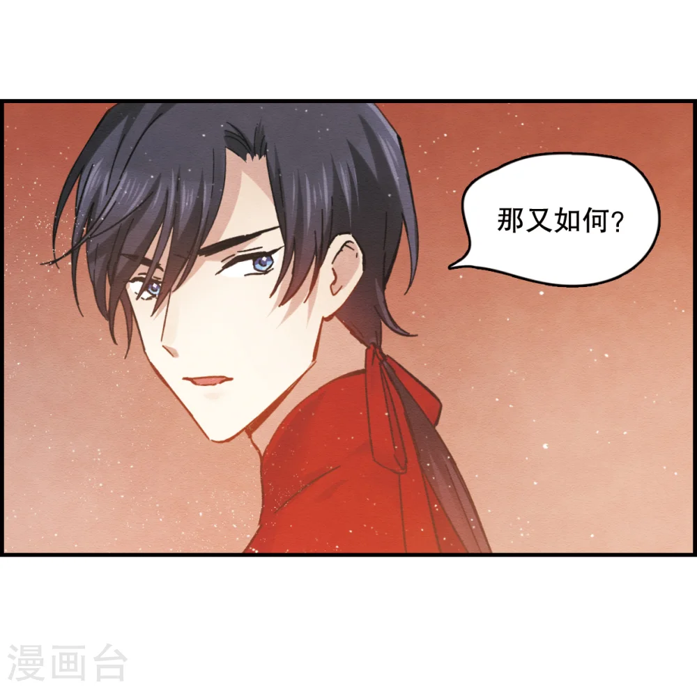 第1话2 大婚9