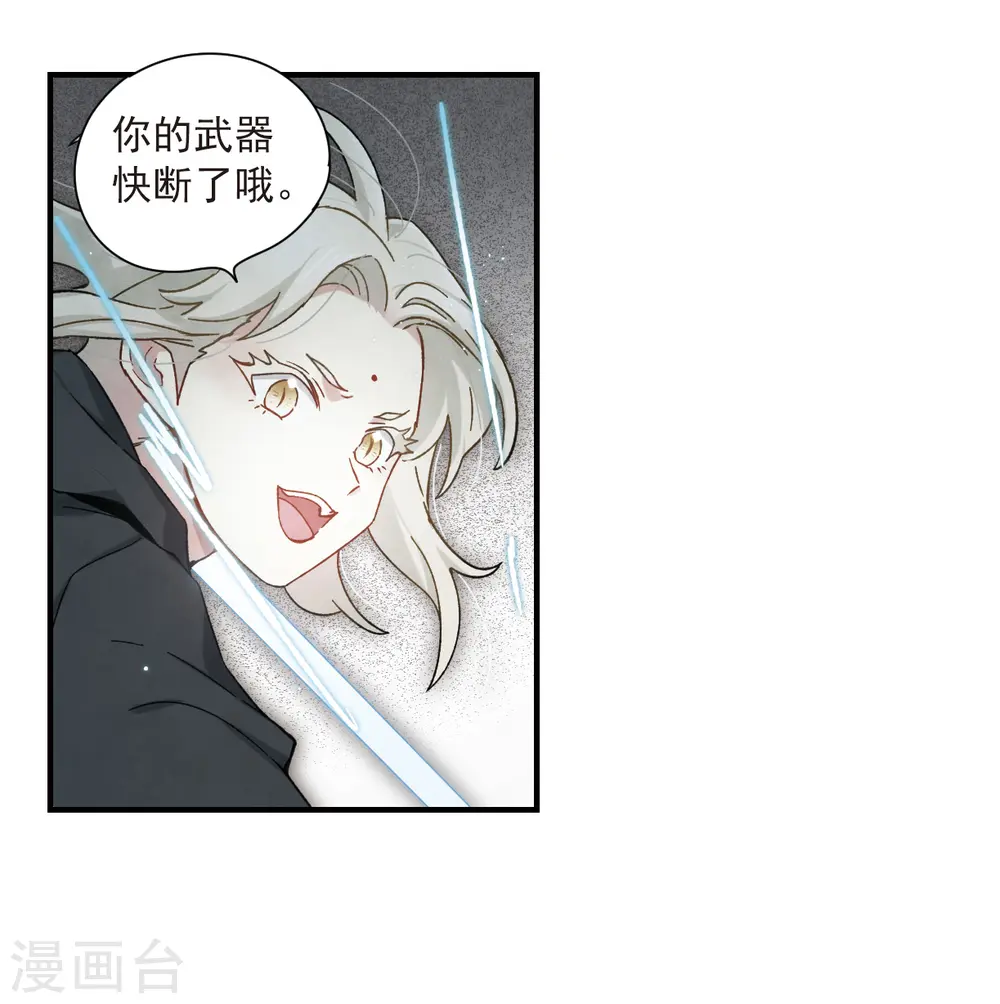 第34话2 魔化23