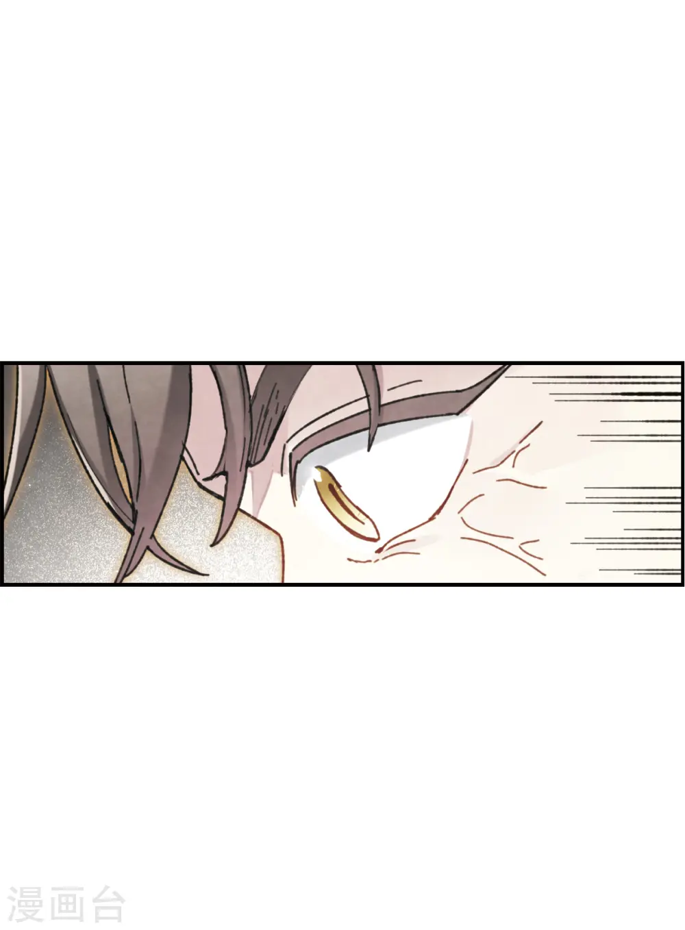 第48话2 蛊惑11