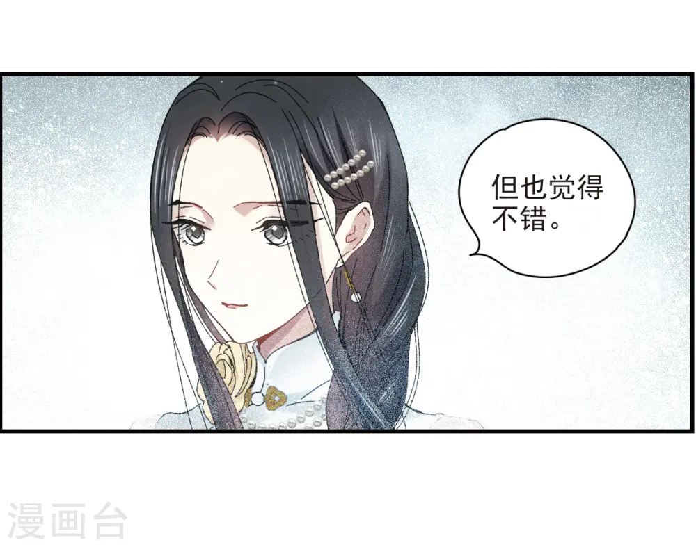 第23话2 无悔20