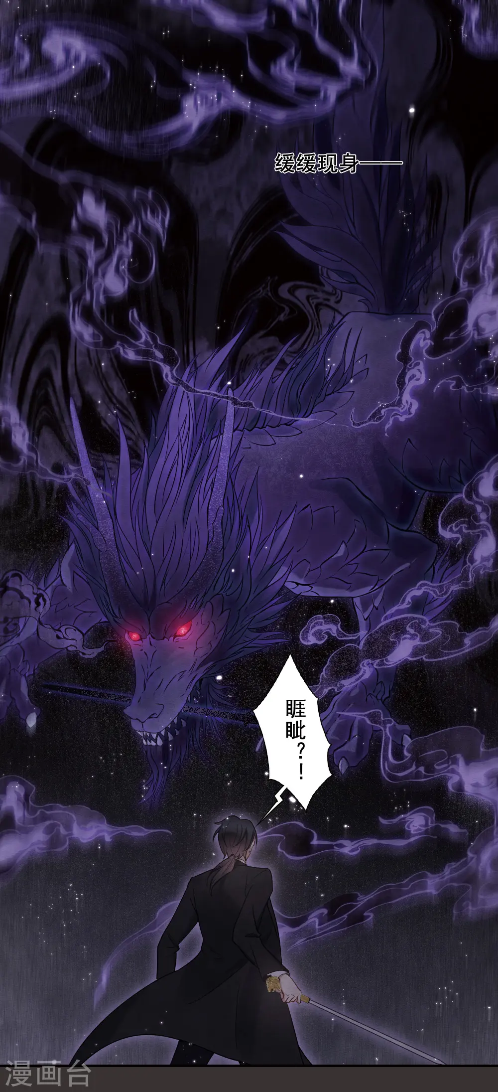第2季7话1 迷境12