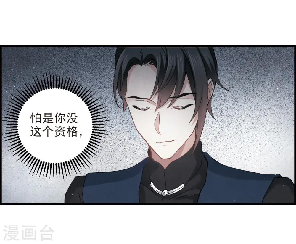 第25话3 不安28