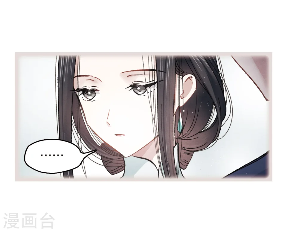 第7话1 离间18