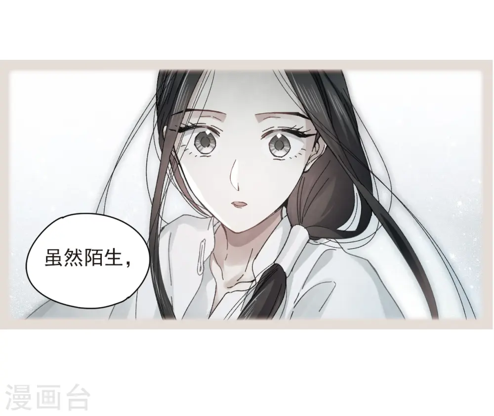 第23话2 无悔19
