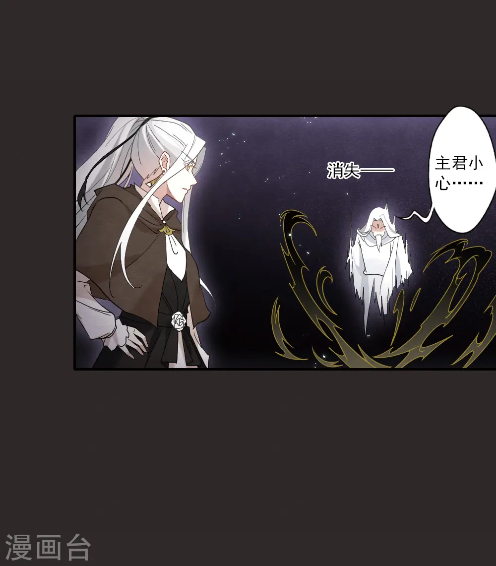 第2季13话2 僵局32