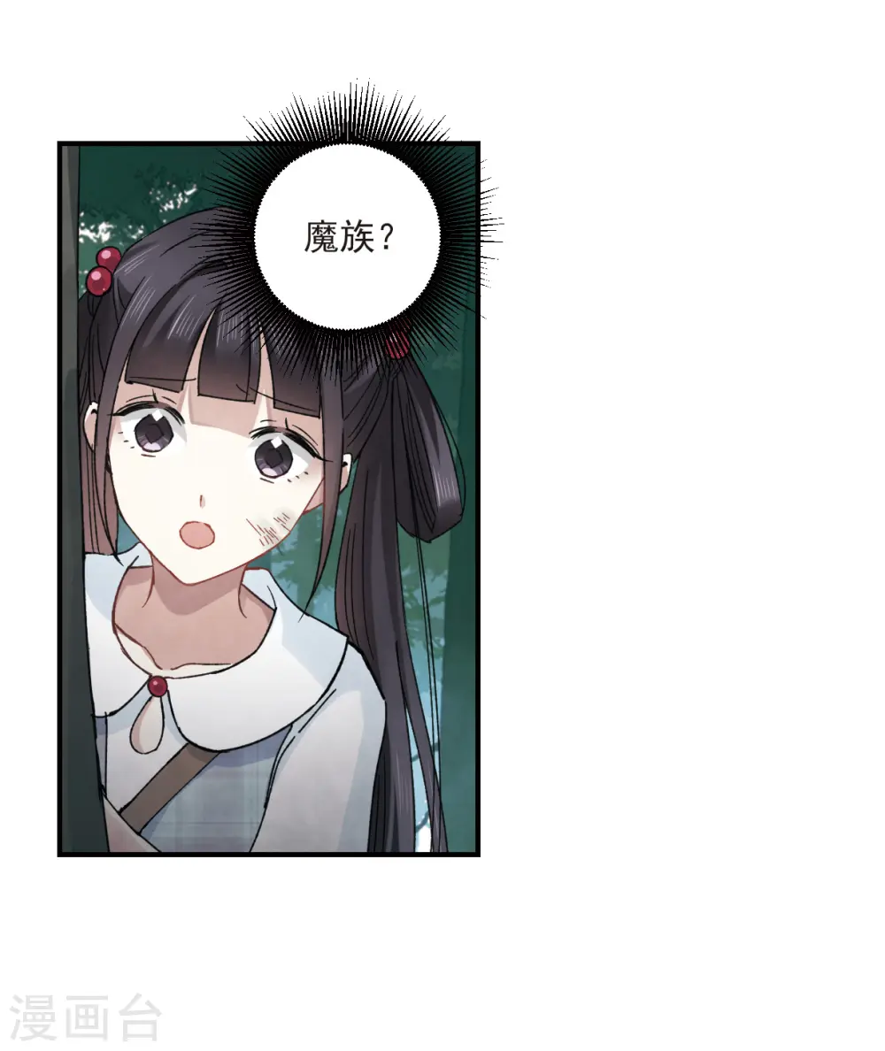 第15话3 狙击25