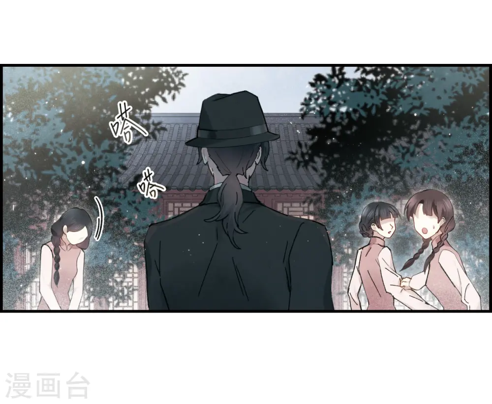 第35话2 浦城17