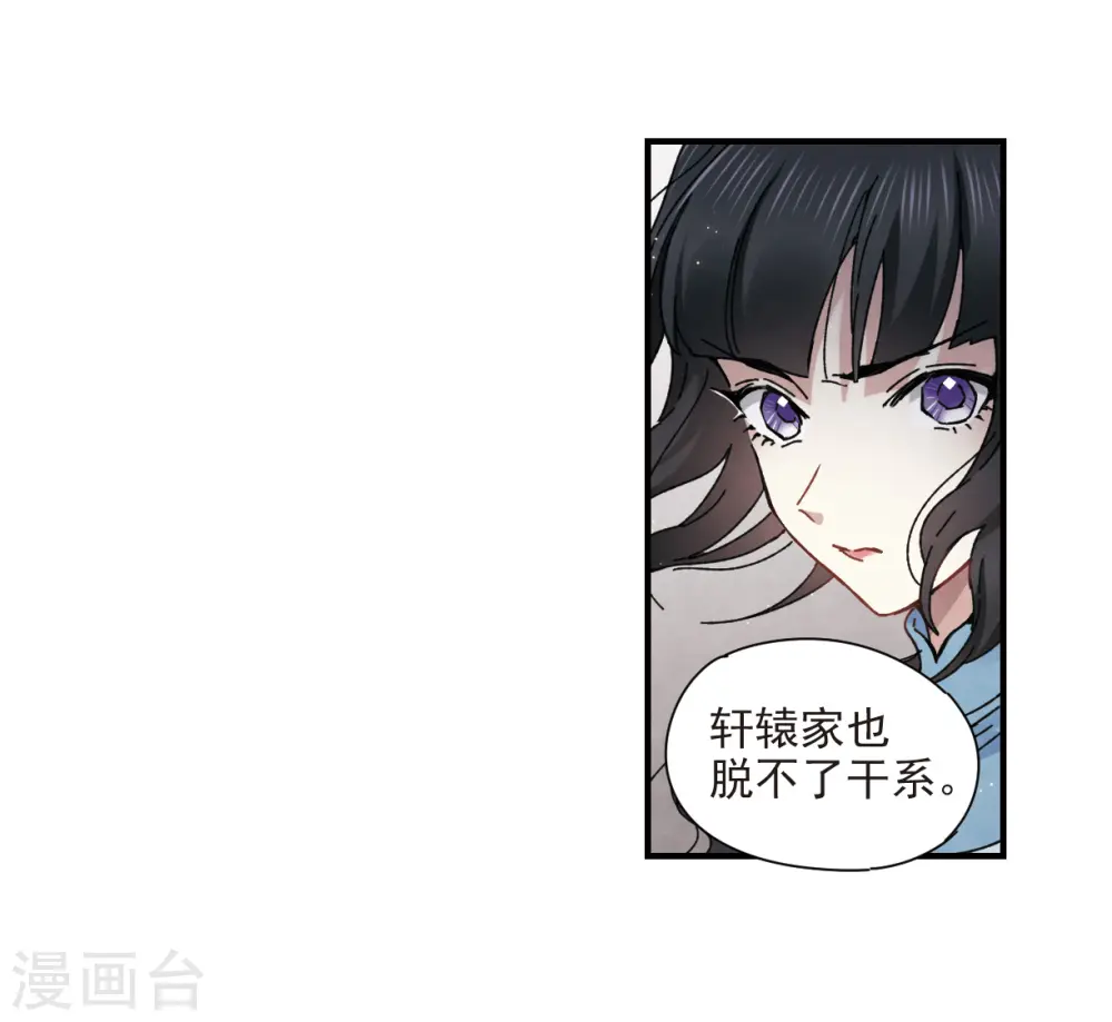 第30话1 离家8
