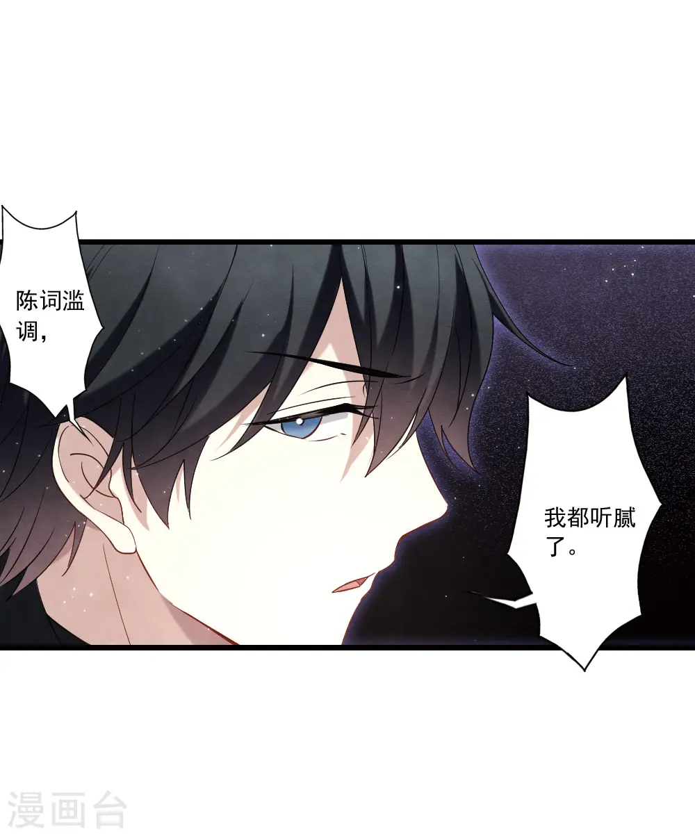 第2季18话1 母子19
