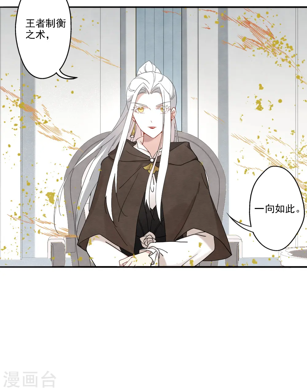 第2季12话1 切磋13