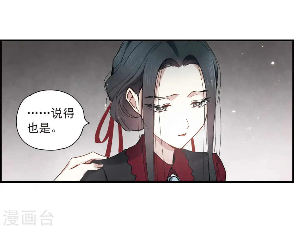 第33话1 歌声18