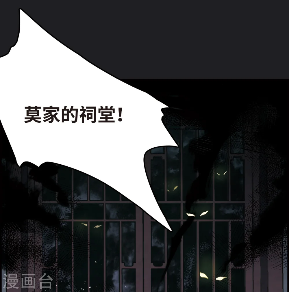 第3话2 危机43