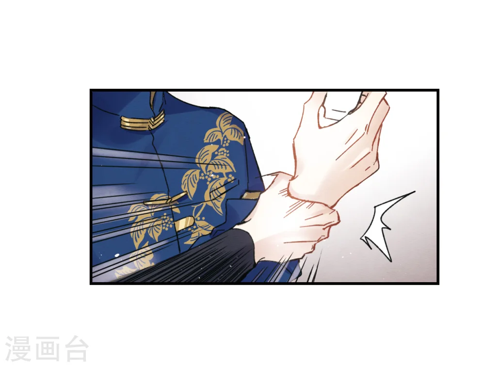 第6话2 醉酒6