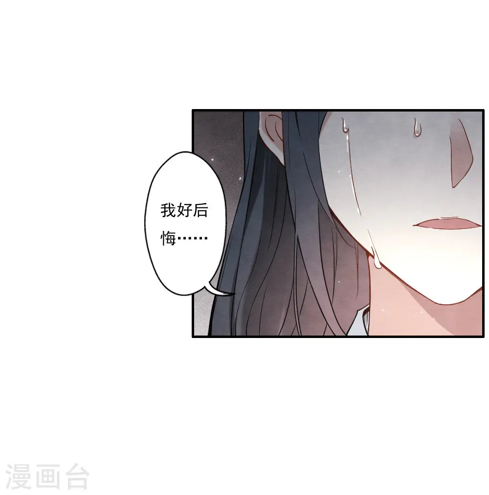 第2季8话5 失守15