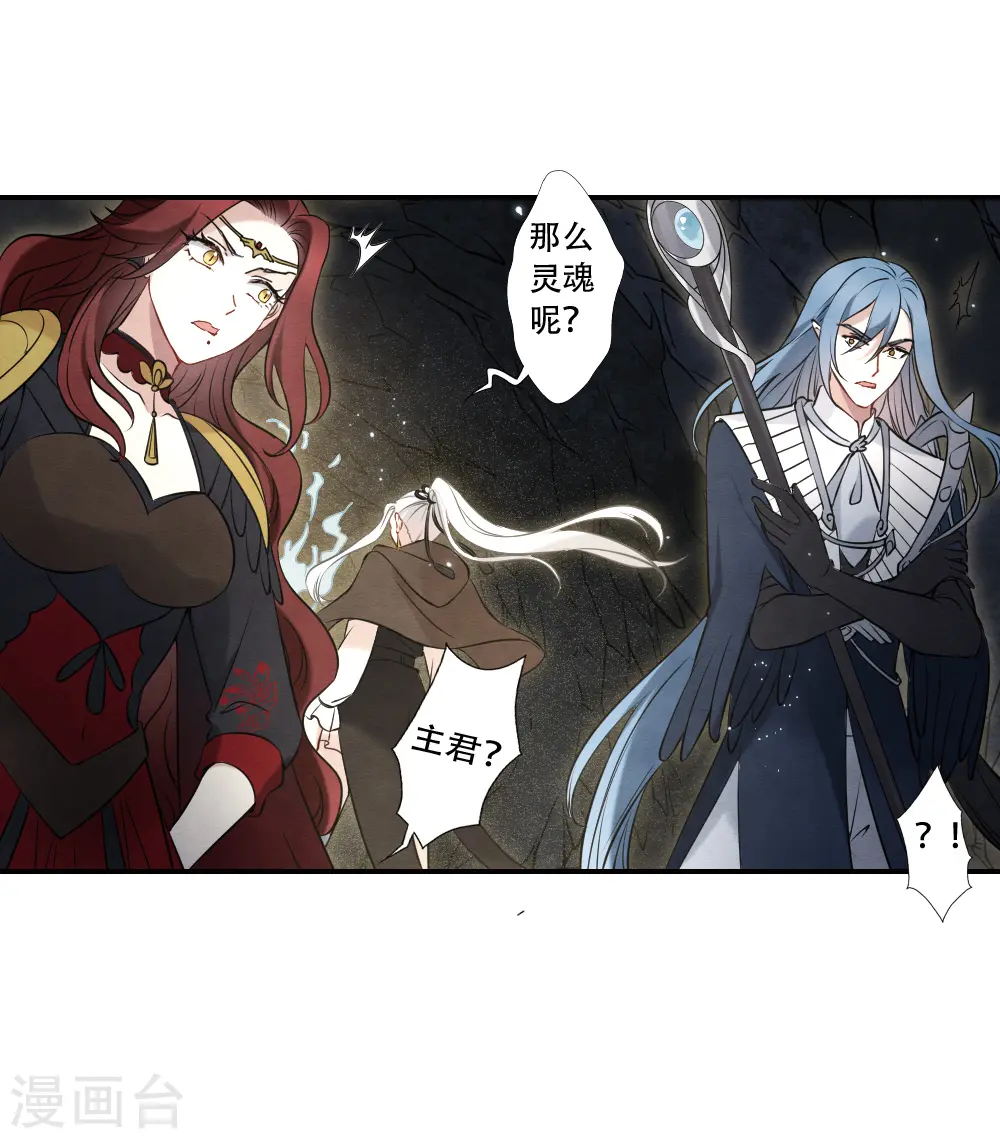 第2季17话3 吞噬5