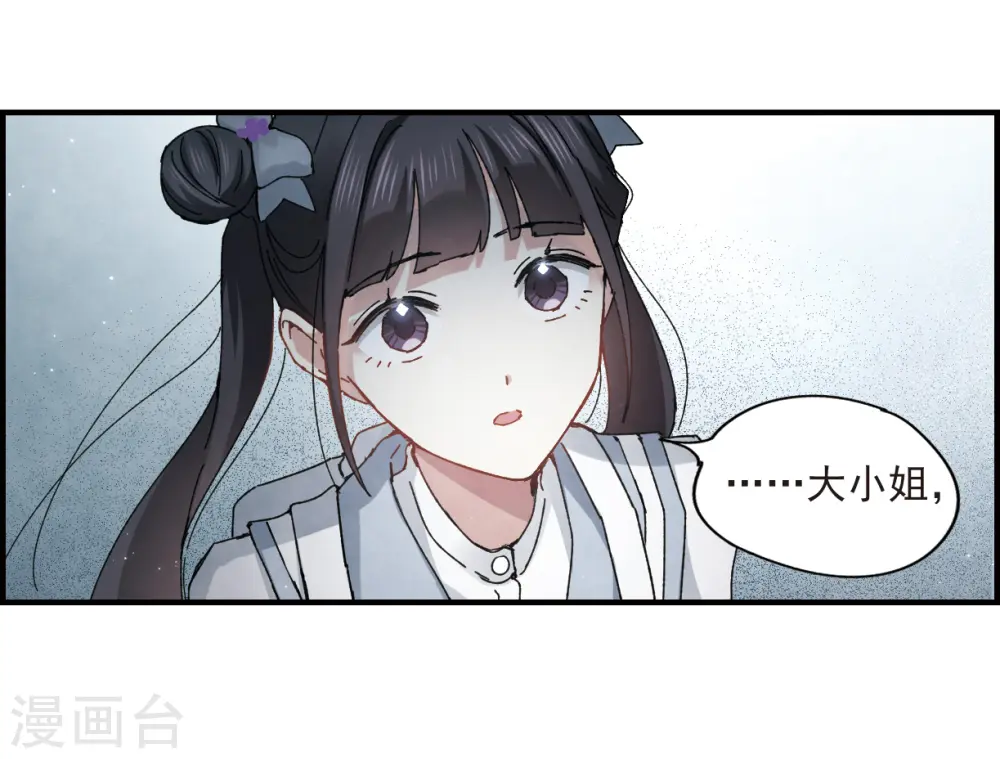 第30话3 离家18